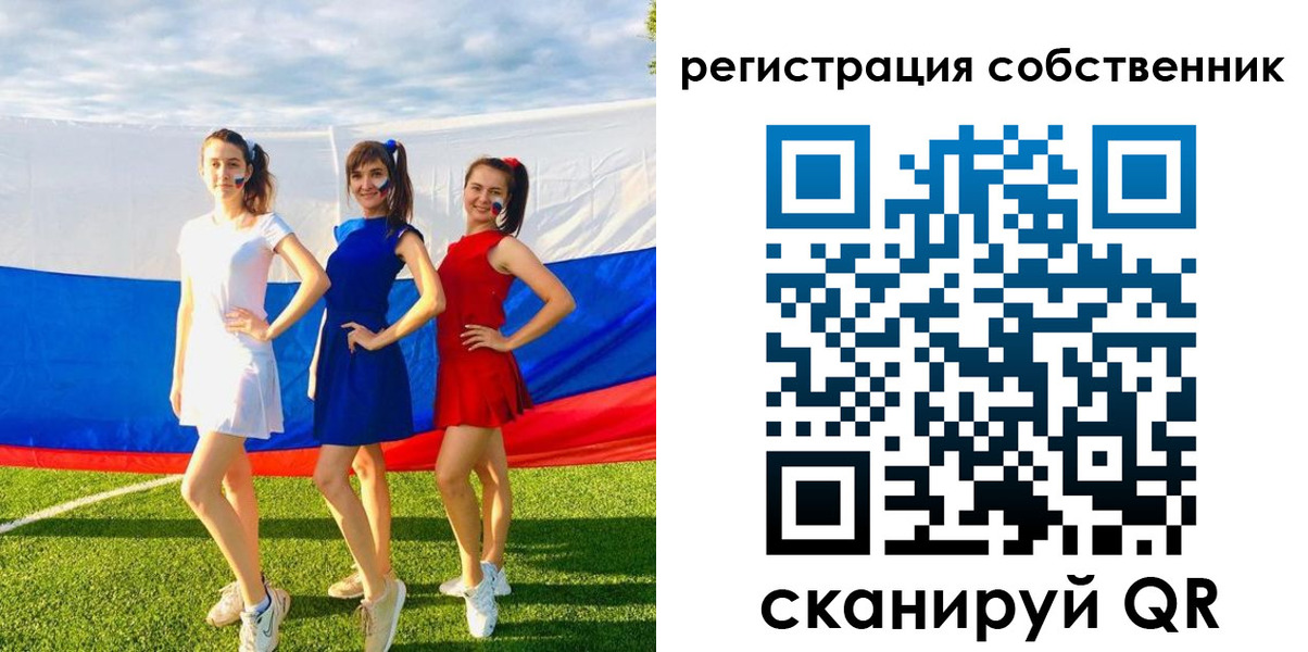 регистрация в Корсакове