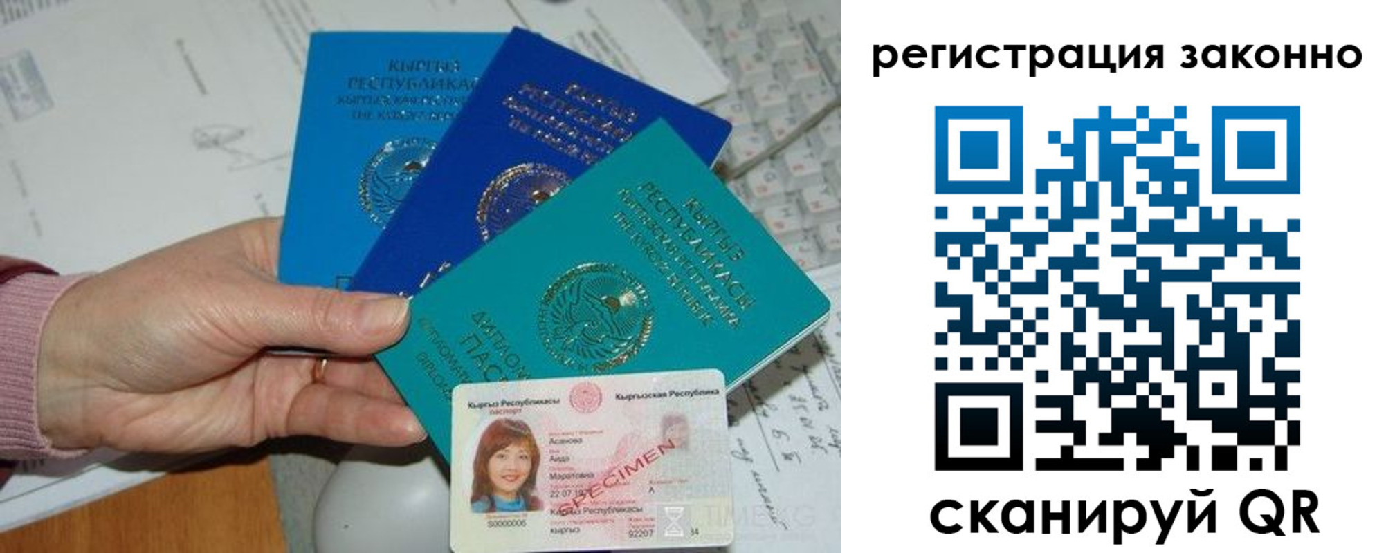 регистрация для школы в Корсакове