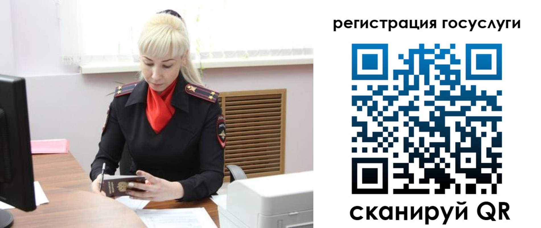 временная регистрация адрес в Корсакове